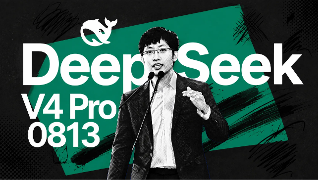 DeepSeek V4 Pro正式版上线，发动“临时价格战”