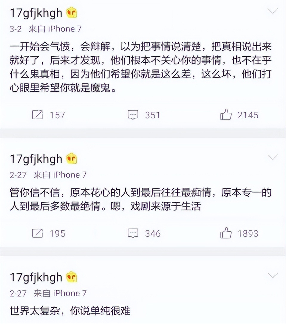 宁愿放弃10亿，也要和宋喆一起，马蓉终于为自己的选择付出了“代价”！武警迷彩服2023已更新(知乎/今日)