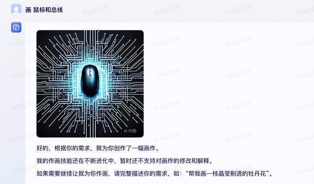 文心一言：你的快乐源泉，还是我的笑柄？生成式AI，未来已来，你准备好了吗？