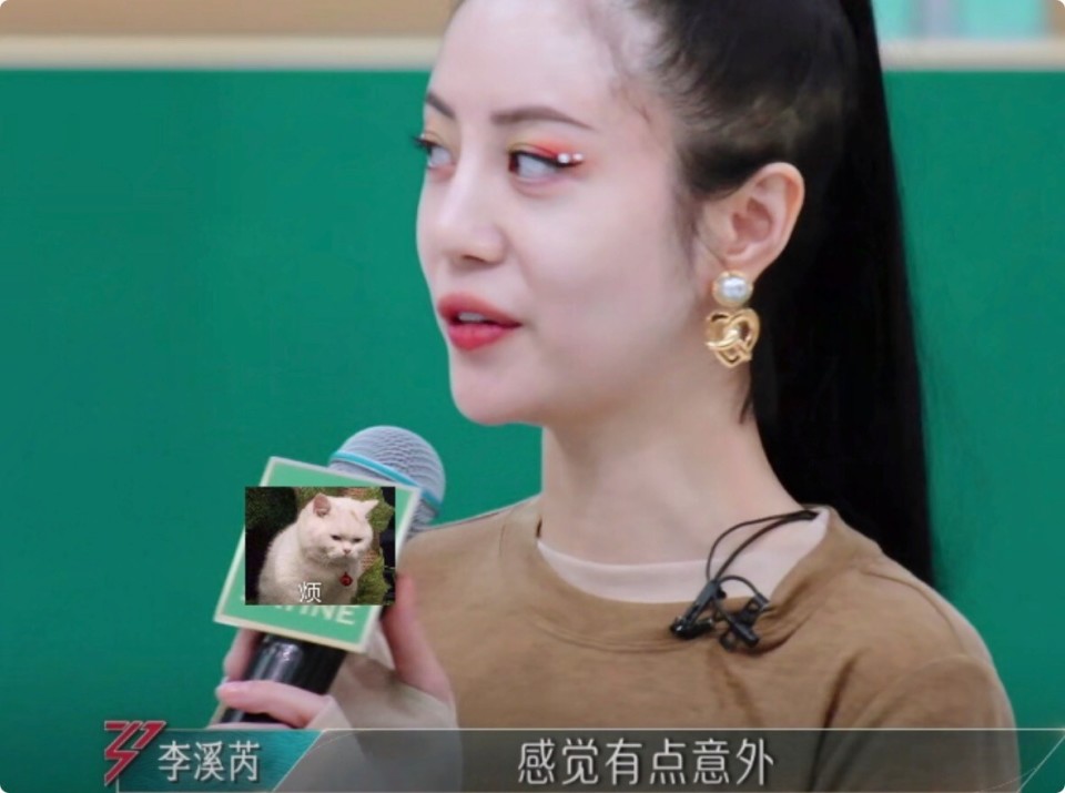 没后台,没人罩,没热度,"三无"姐姐李溪芮沦为《浪姐5》的炮灰