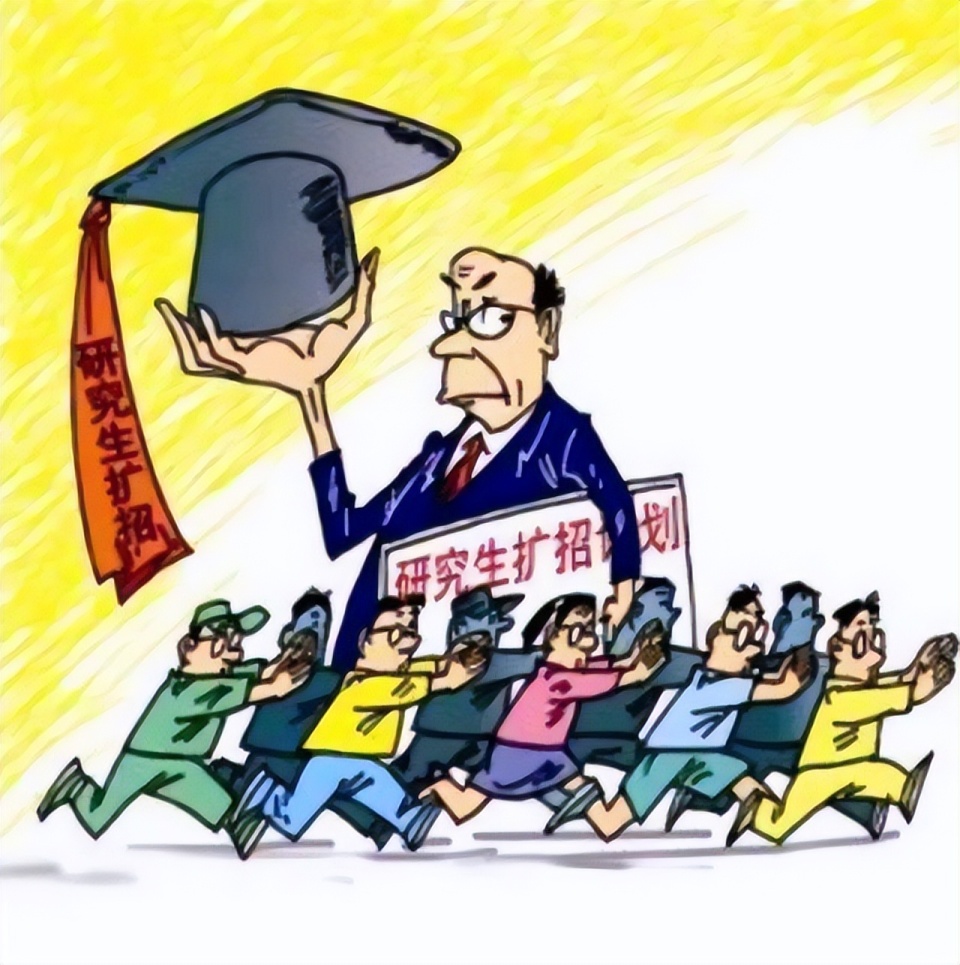 大学扩招，就是为不会读书的官二代、富二代有个文凭而产生的。_腾讯新闻