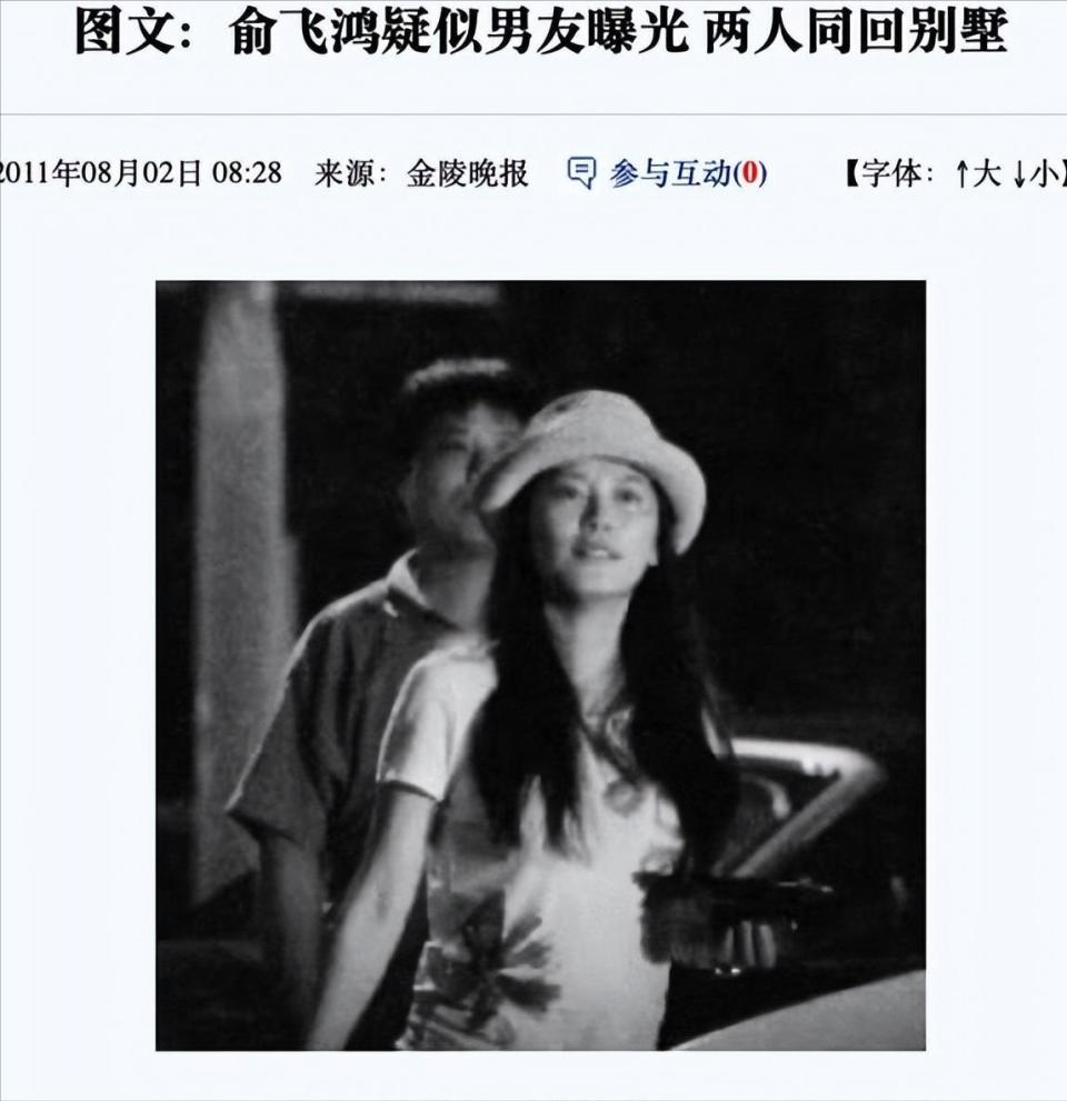 俞飞鸿演技大爆发?曾被称冻龄女神,美却是她最不值一提的优势