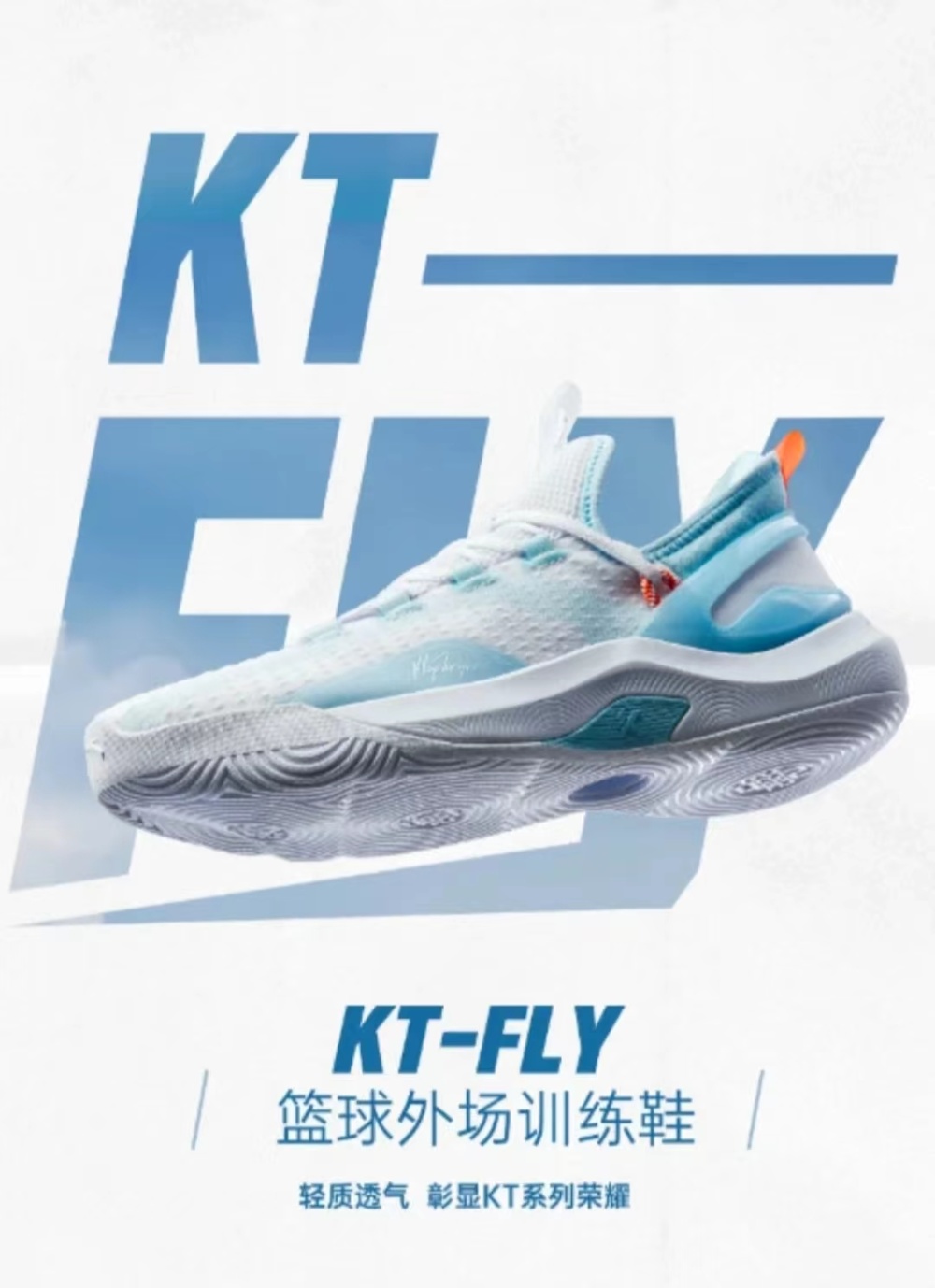 安踏新品kt新支线曝光魔法水泥篮球鞋亮相c37新款来袭