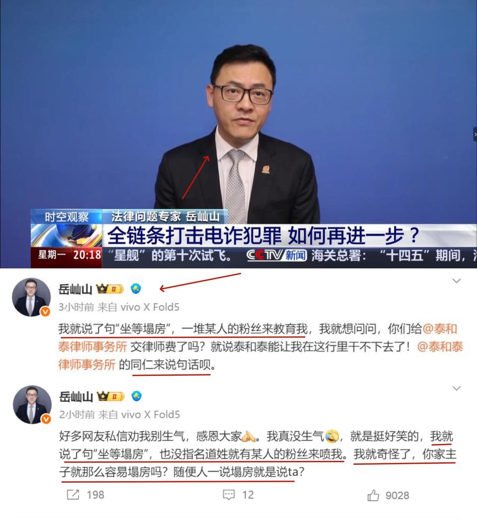 虞书欣直播被取消，著名律师发“坐等塌房”，评论区太精彩-腾讯新闻