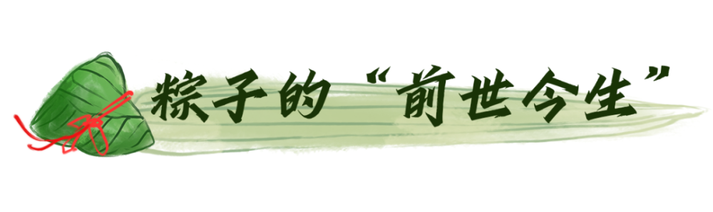 关于粽子，中国人真的好会吃！_腾讯新闻