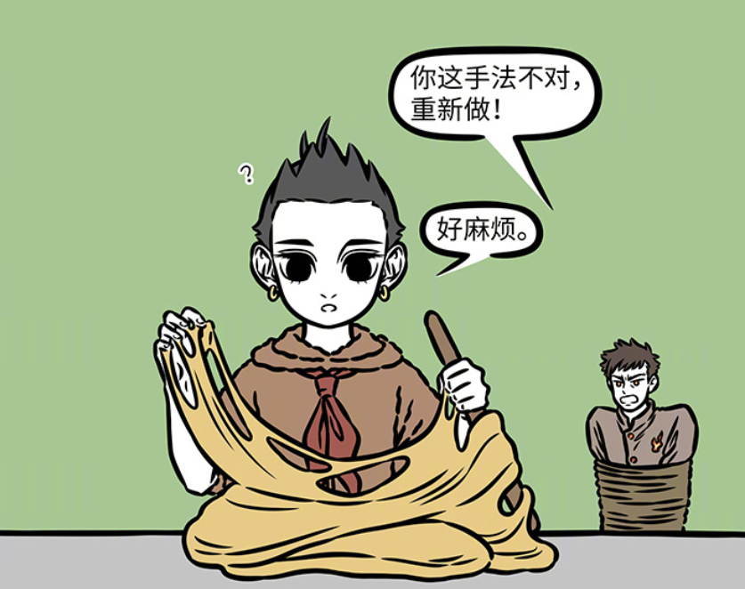图片[7]-非人哉：灶神回归，哪吒把他绑了，还堵了他五窍-古次元