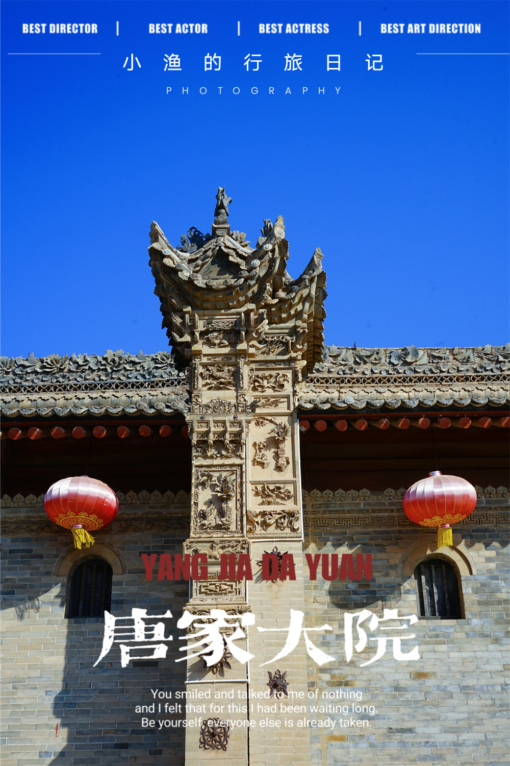 本周末陕西一大波景区门票优惠了!挑一个去浪