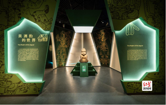 唤醒古老文明的脉动 成都博物馆盛启中美洲文明之旅