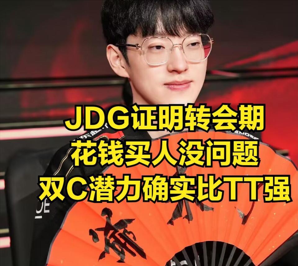 LPL季后赛首轮比赛结束！两大黑马战队全部落败，DOINB赛后发言再引热议_腾讯新闻