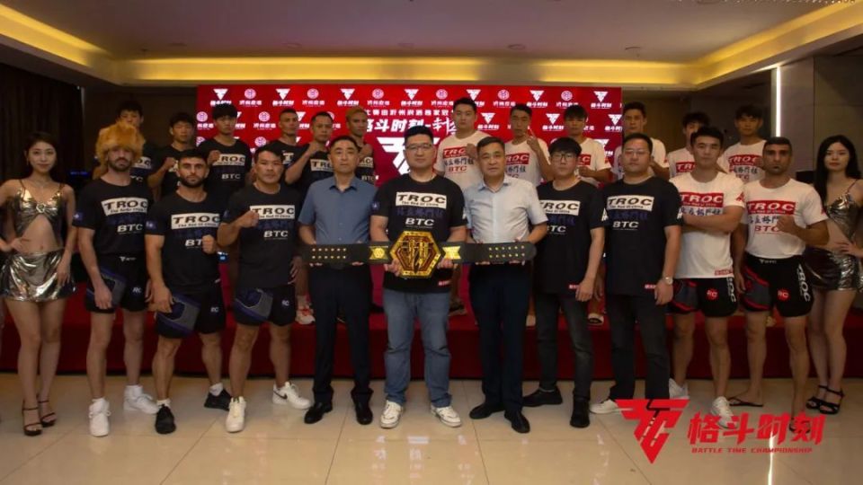 格斗时刻金腰带争霸赛新闻发布会现场战火四起!