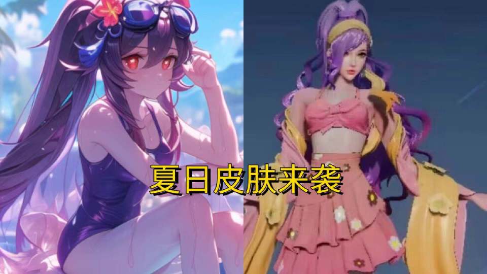 梦奇新皮肤登场,貂蝉夏日传说重做,八神奄要来了