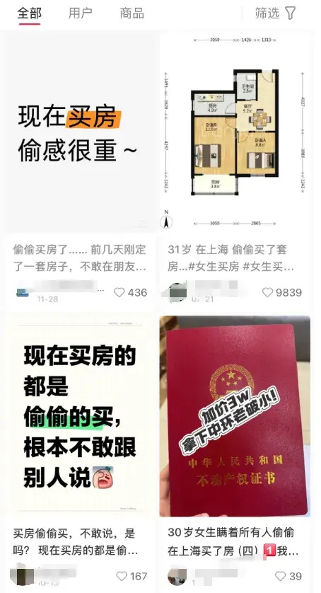 热点城市聚焦：上海楼市上涨的信号，来了！_腾讯新闻