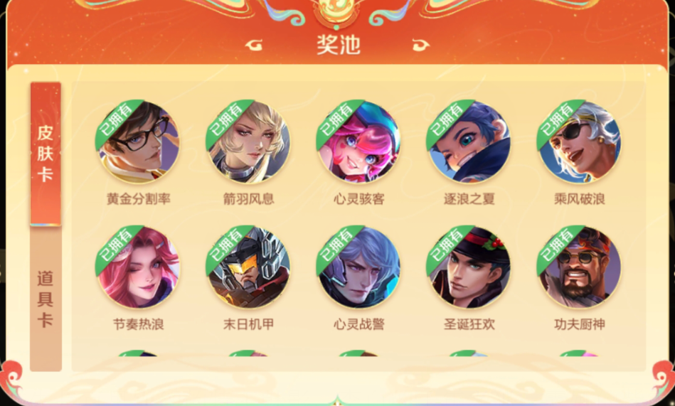 王者荣耀:灵宝集市最值得换的10款史诗,品质都不输传说!