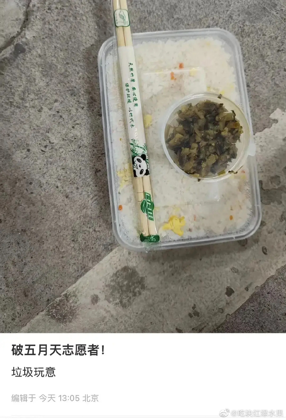 刘烨再夺影帝：人生风光不止谢娜前男友，他俩的过期糖另有隐情霸州有早教吗2023已更新(新华网/腾讯)霸州有早教吗