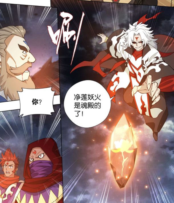 图片[2]-斗破苍穹：魂风抢夺净莲妖火，萧炎阻止，大战开启-古次元
