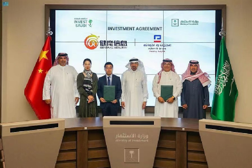 中国与沙特签署34项投资协议，人民币结算石油暂未有突破中学是什么
