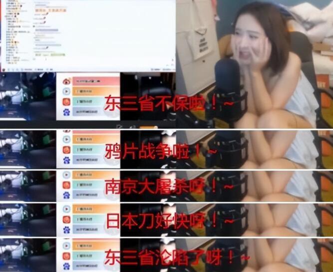 陈一发 陈一发偷偷复播，曾嘲笑南京大屠杀，被举报后马上被封号-腾讯新闻