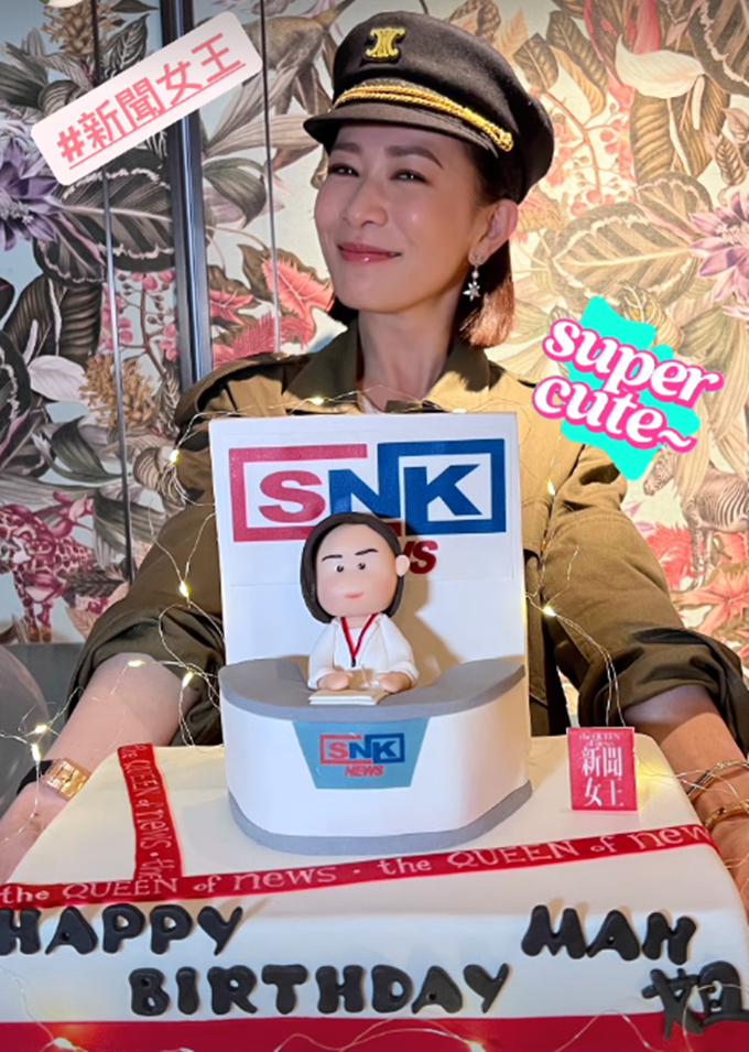 佘诗曼生日众星云集48岁貌美如少女荧幕搭档连续12年为其庆祝