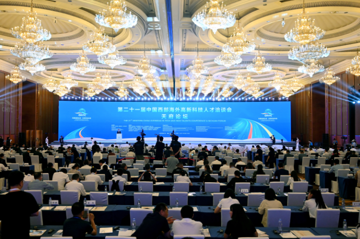 ChatGPT、碳中和、产业重塑……来海科会的院士们关注哪些话题？｜封面观察_腾讯新闻