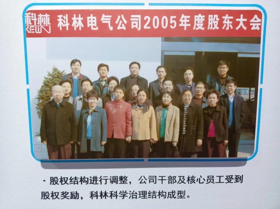 一个硬闯,一个强拦,上市公司"证券部"上演地方国资夺权大战