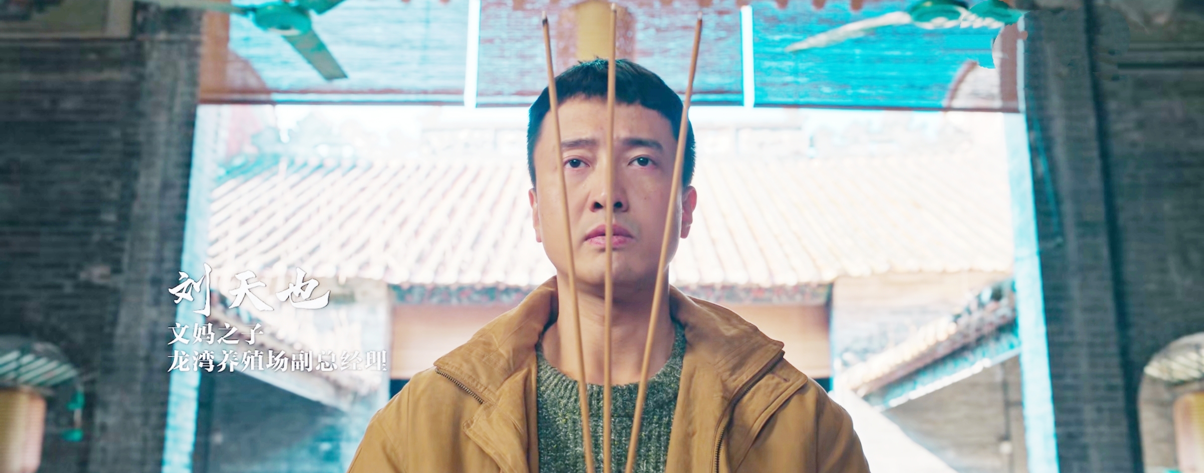 解讀《罰罪2》，盤點各方陣營，總結人物關係 - 