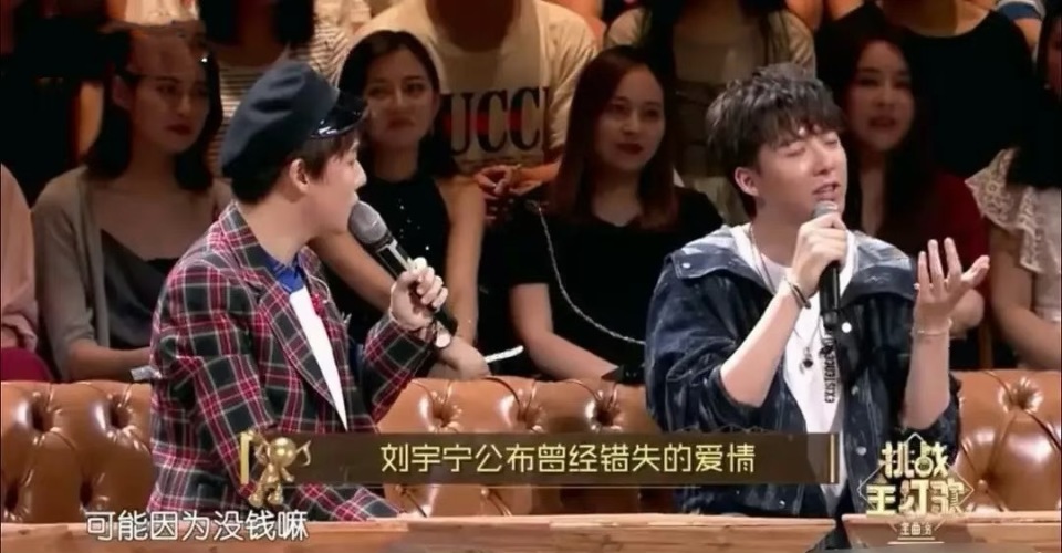 刘宇宁和前妻离婚原因被扒！女方嫌他没钱，男方笃信她现在会后悔_腾讯新闻