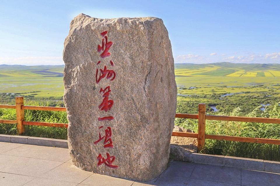 抵达额尔古纳景区湿地,走进大自然绿色的海洋,观赏清澈的根河静静流淌