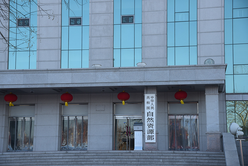 396亩耕地上种花草 自然资源部通报吉林神鹿峰景区违法用地问题_腾讯