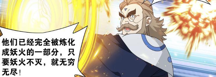 斗破苍穹:萧晨如何恢复?还要靠萧炎,关键是萧族族纹_腾讯新闻