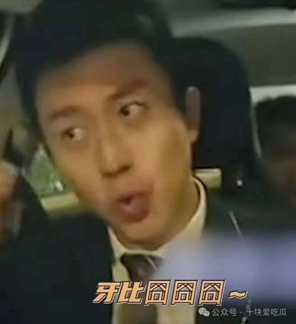 邓超,内娱"抽象"第一人
