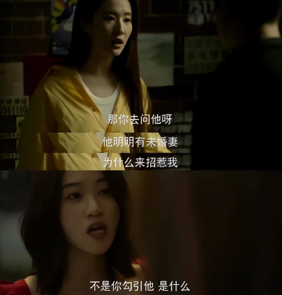 黄以玫与周士辉距离不明,是不自爱吗?