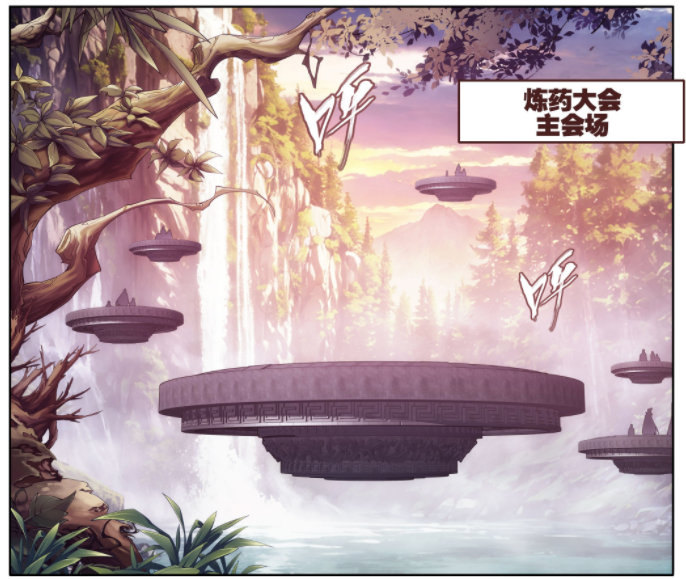 斗破苍穹：593话前瞻，九品玄丹炼制完成，魂虚子借陀舍古帝玉-古次元