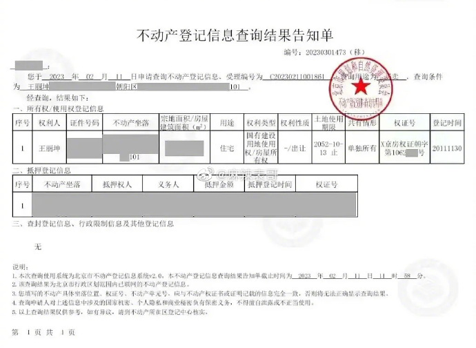 山西男子网上发文质疑交通执法有违规遭山东沂南警方跨省抓捕警方回应案情不便透露巨无霸流量卡在哪里买2023已更新(今日/哔哩哔哩)巨无霸流量卡在哪里买