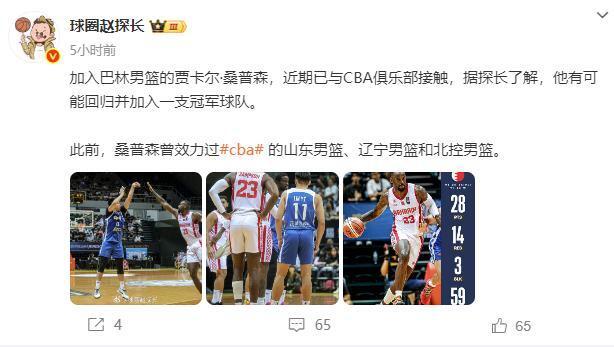 曝浙江广厦接触新外援！单场35+17悍将有望加盟，能成布朗冲冠好帮手？