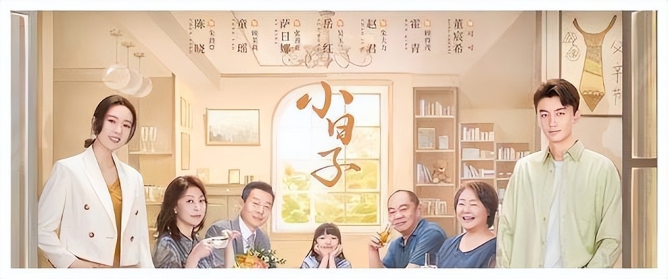 《小日子》:一顿家宴,刺痛茉莉的自尊心,也撕破了婚姻的假面具_腾讯