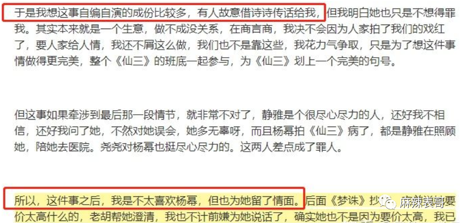 给大家科普一下油炸猪蹄的做法大全2023已更新(哔哩哔哩/网易)v8.3.14