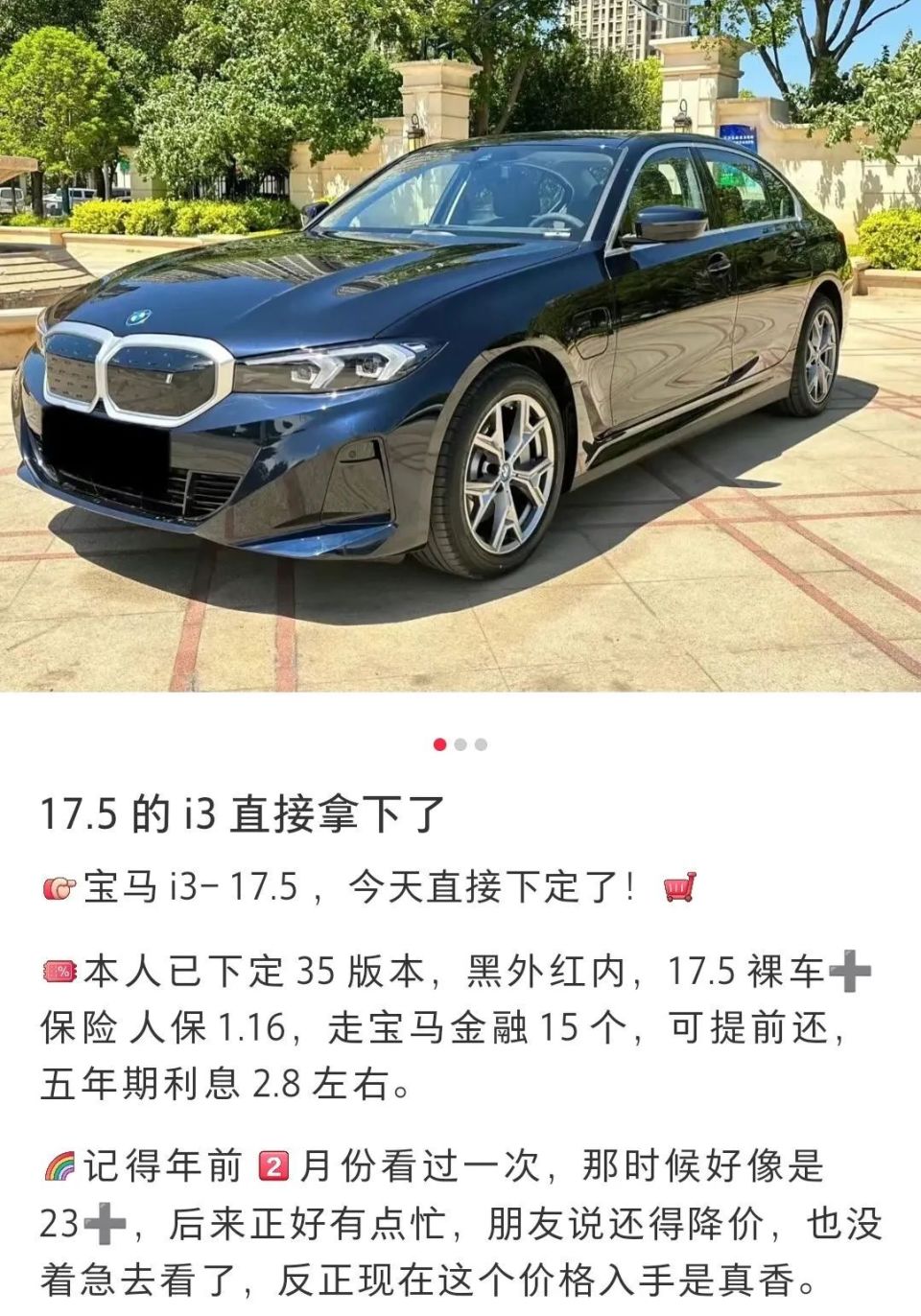 县城"大小姐"最爱的奔驰,只要15万了