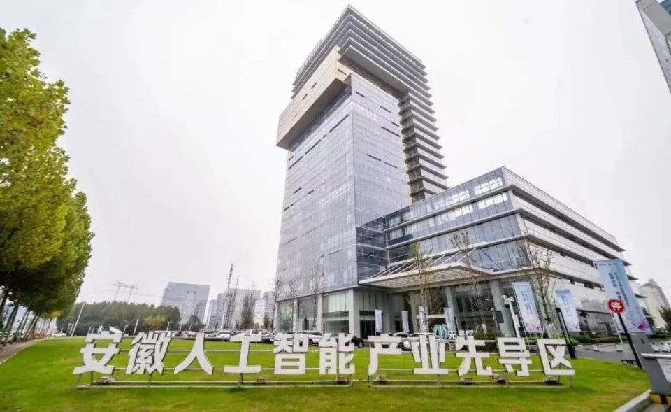 合肥高新区推出15条硬核举措“养龙虾”，最高补贴1000万元