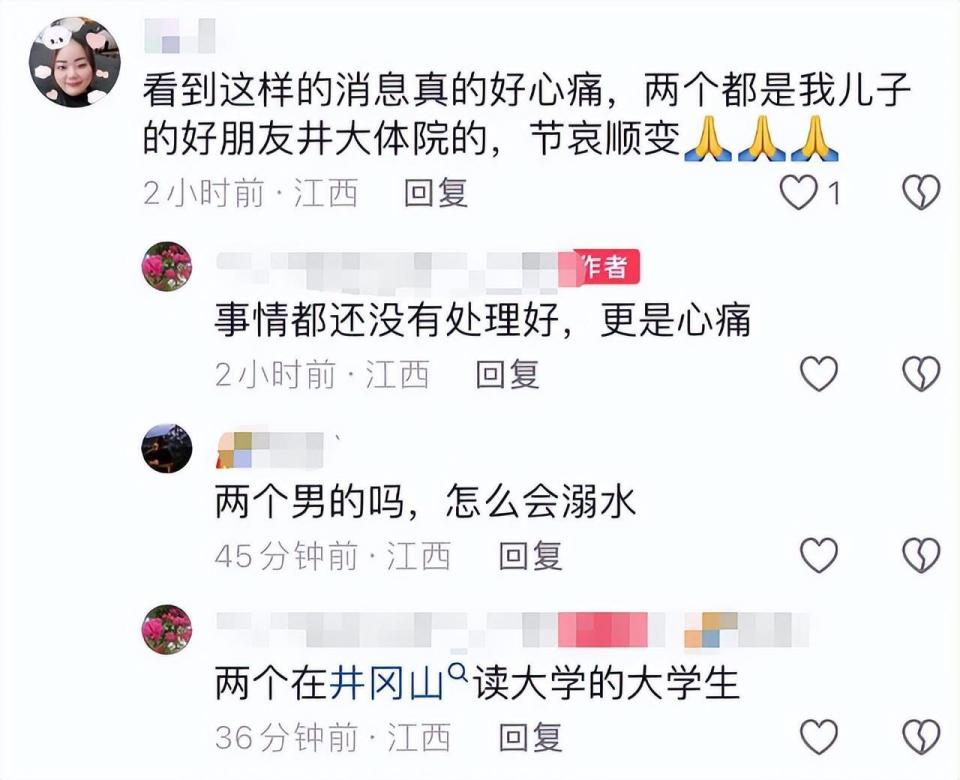 井冈山2名大学生溺亡,曝喝酒意外落水,长得帅气,妈妈悲痛大哭