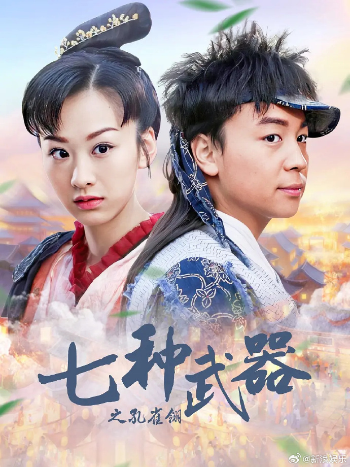 本剧讲述两位杀手背叛组织,结为生死之交.