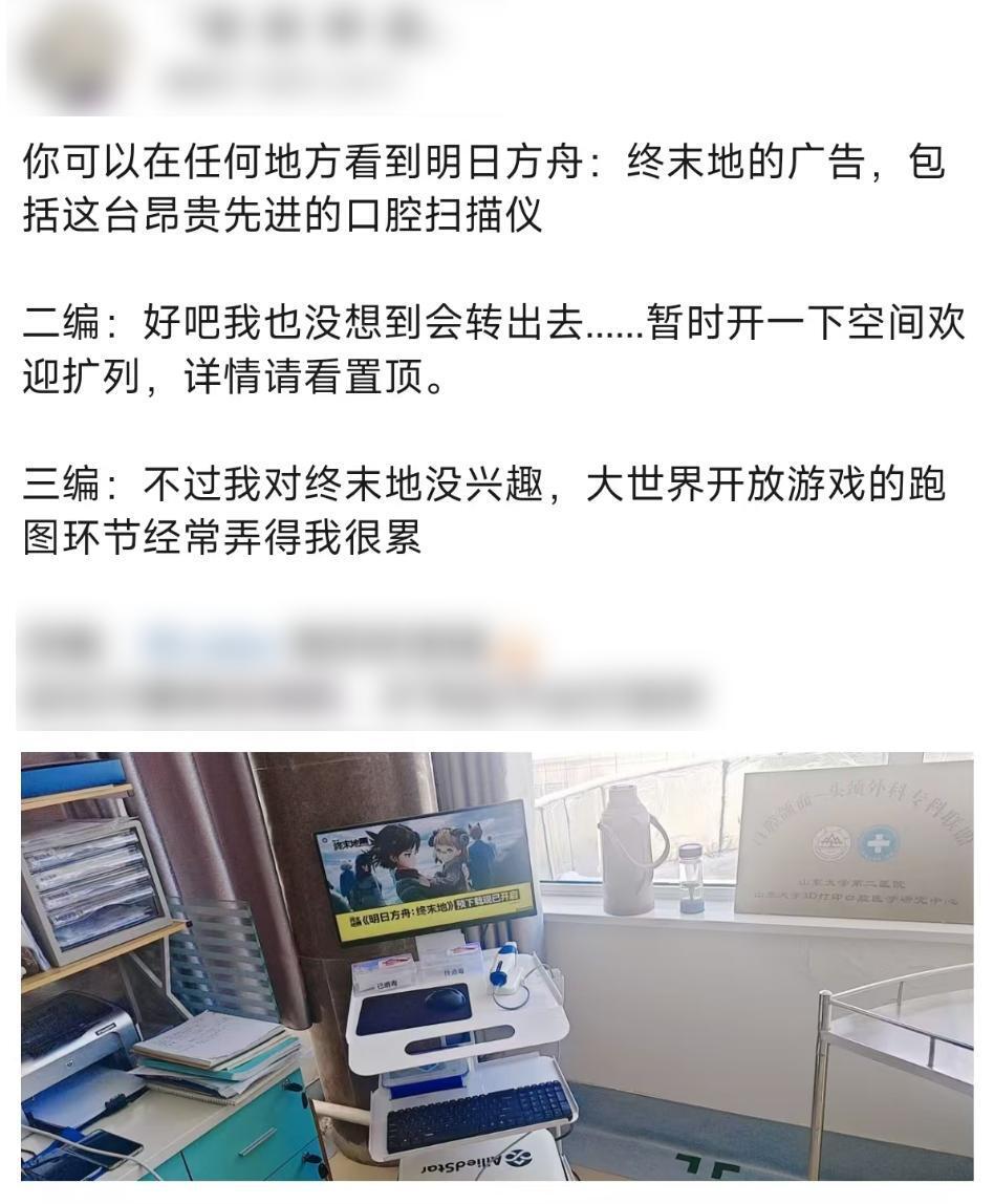 2026最惨开局，终末地你肿么地了？-腾讯新闻