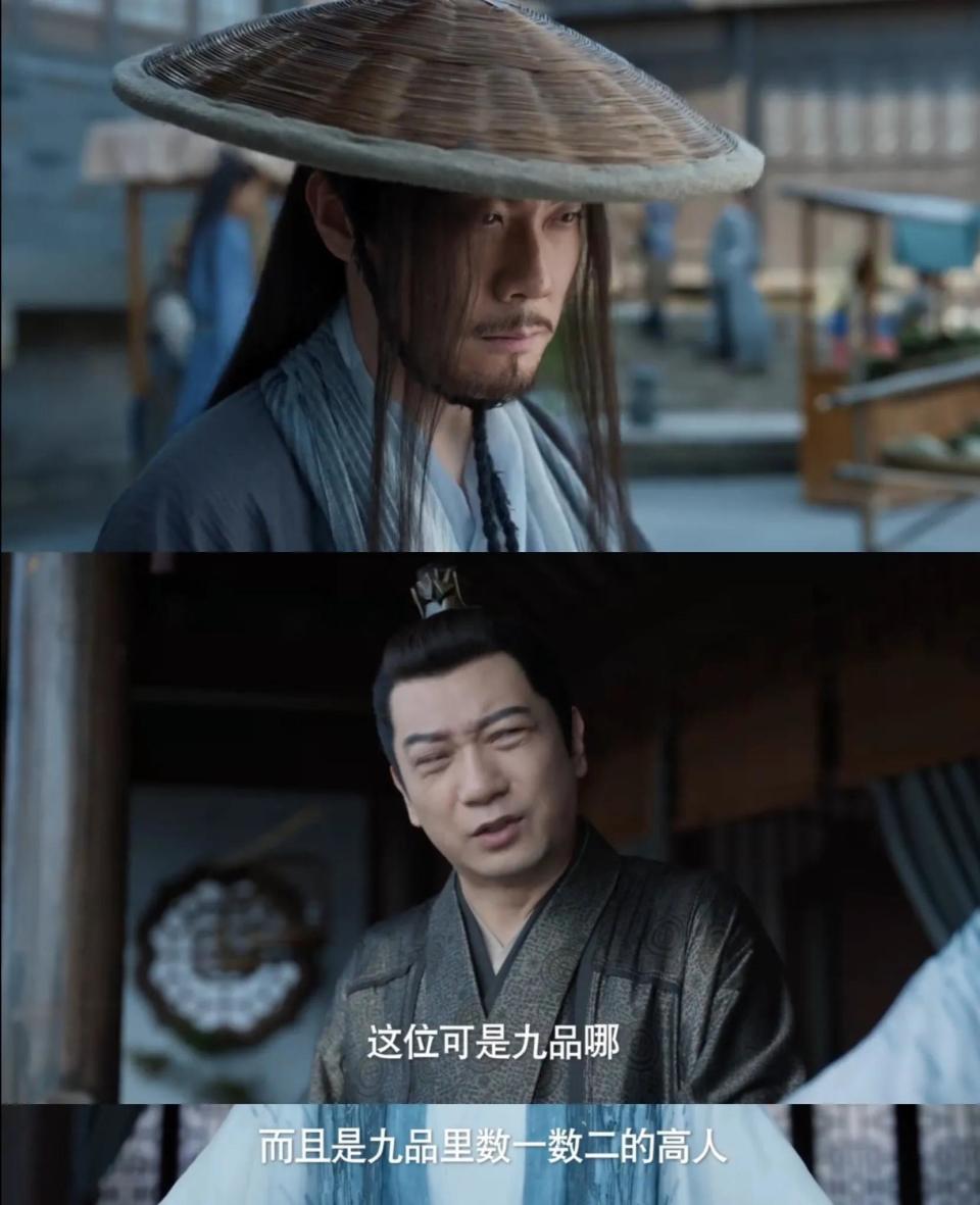 "圣女"海棠朵朵霸气出场,九品以下