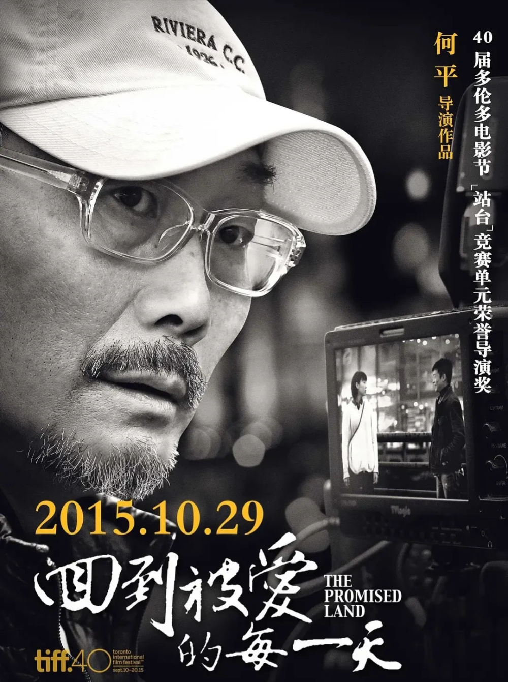 《前途无量》王佳佳:曾与比她大27岁的名导交往,40岁有夫有儿很幸福