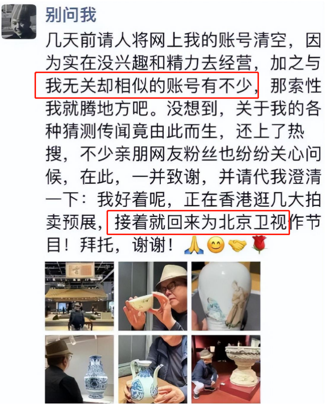 75岁王刚携儿子看球赛，父子穿亲子装，王一丁体型壮实颜值神似爸_腾讯新闻