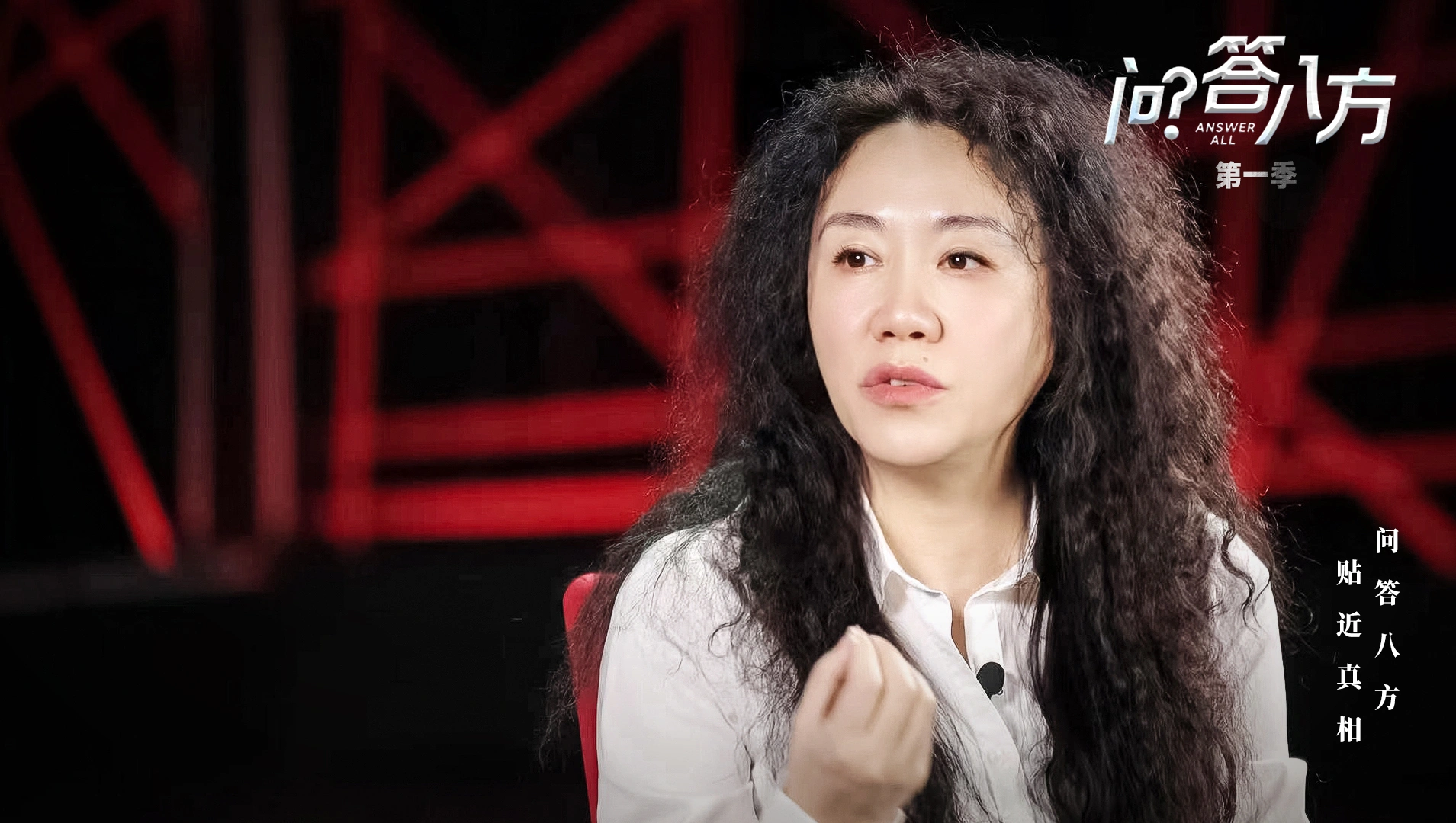 问答八方 | 对话王潮歌