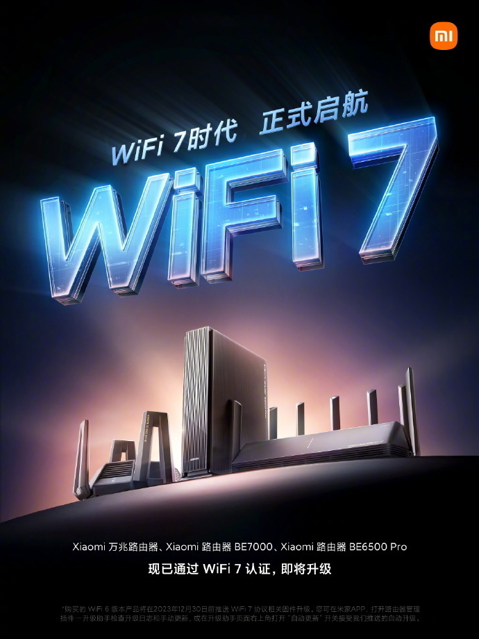 日本wifi7人中国图片图片