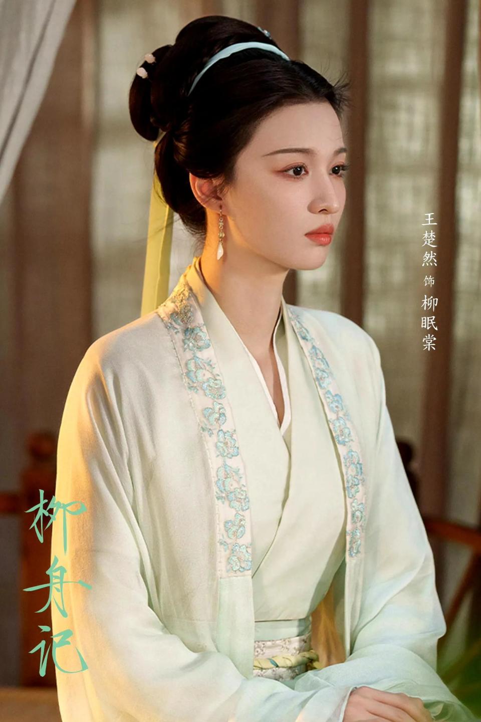 《锦绣安宁》开播,任敏能否凭借罗宜宁反转"古装普女"形象?