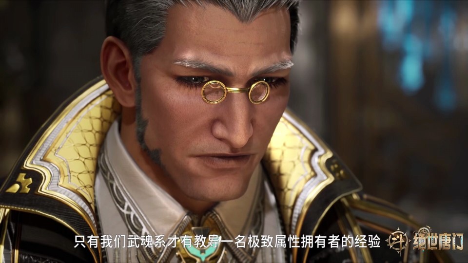 绝世唐门：海神阁会议参与者都有谁？9人均是封号斗罗，穆恩最强_腾讯新闻