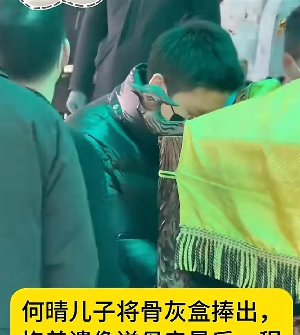 許亞軍現身何晴葬禮，兒子許何捧着媽媽遺像，父子倆穿黑衣很悲傷 - 