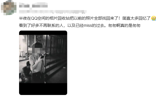 都2026年了，誰還在用QQ聊天啊？ - 